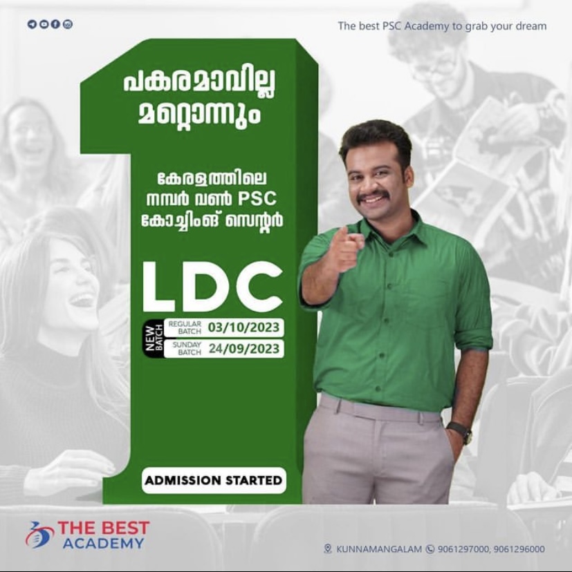 Best_lp_up_assistant_psc_coaching_in_kozhikode